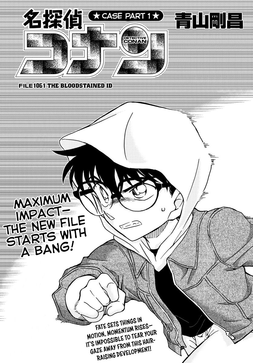 Page 2 of Chapter 1061
