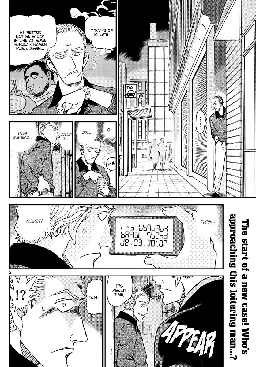 Page 3 of Chapter 1061