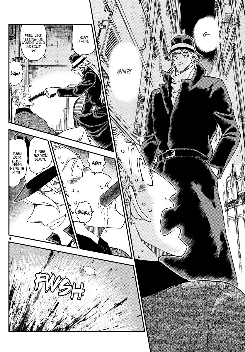 Page 5 of Chapter 1061