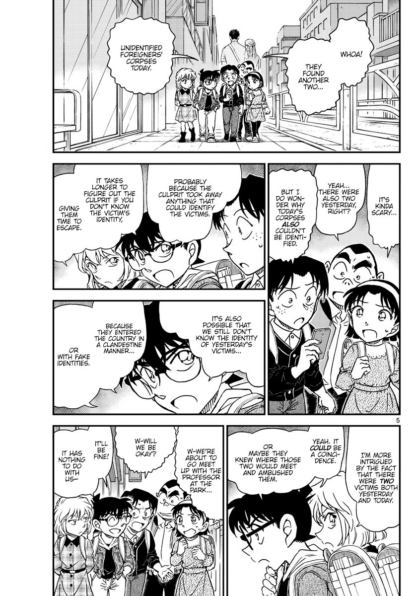 Page 6 of Chapter 1061