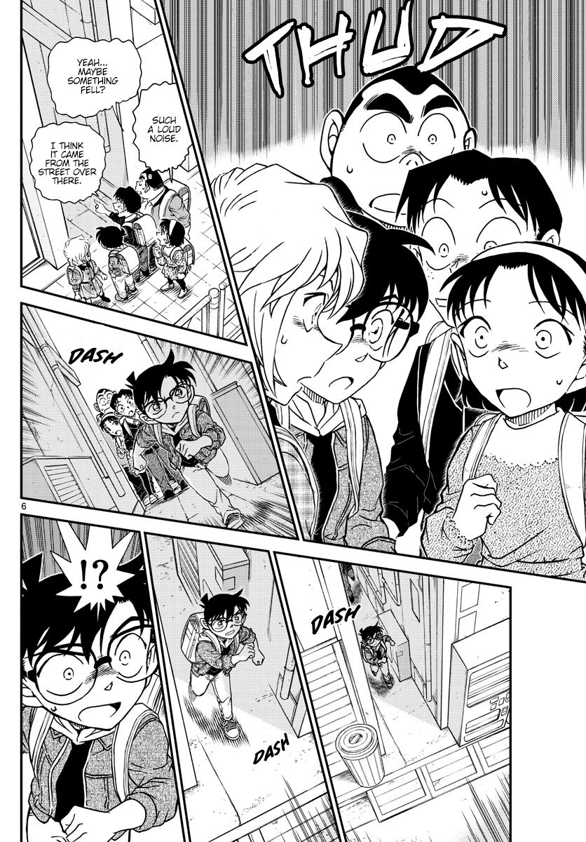 Page 7 of Chapter 1061
