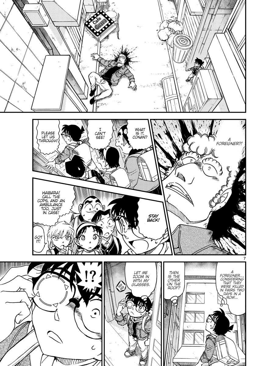 Page 8 of Chapter 1061
