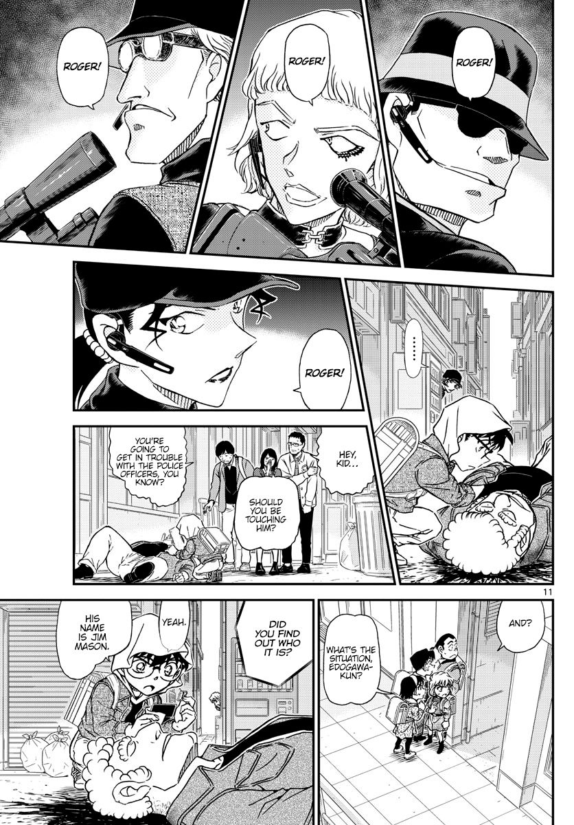 Page 12 of Chapter 1061