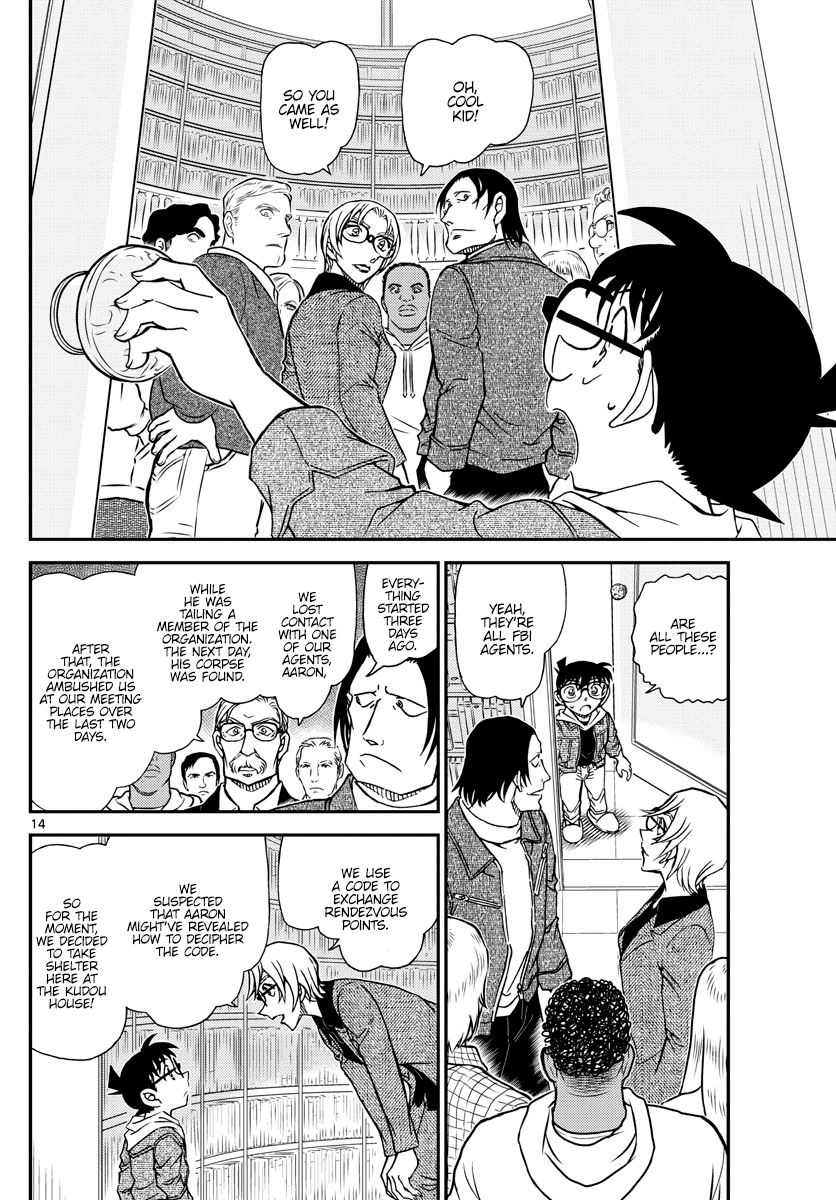 Page 15 of Chapter 1061