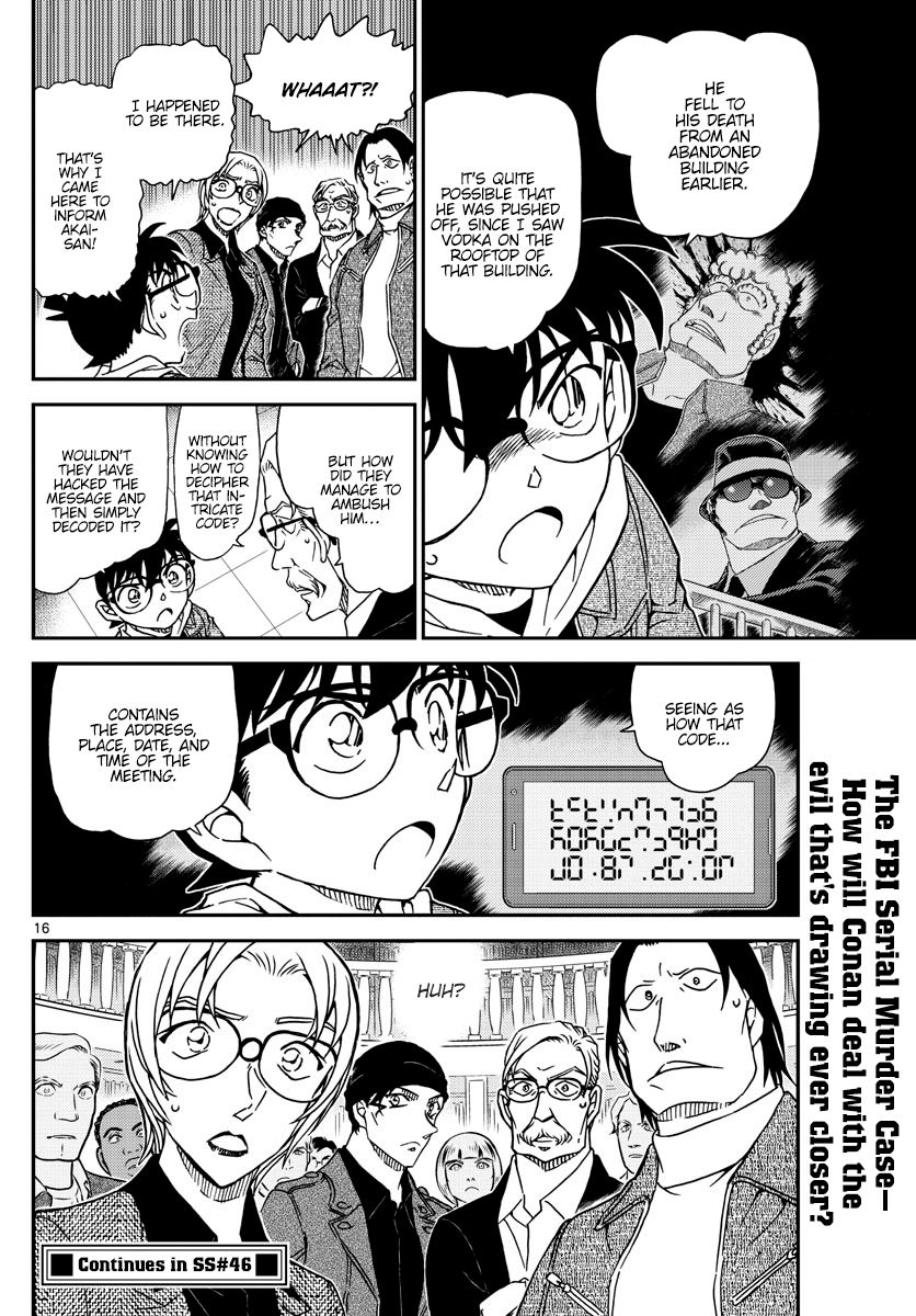 Page 17 of Chapter 1061