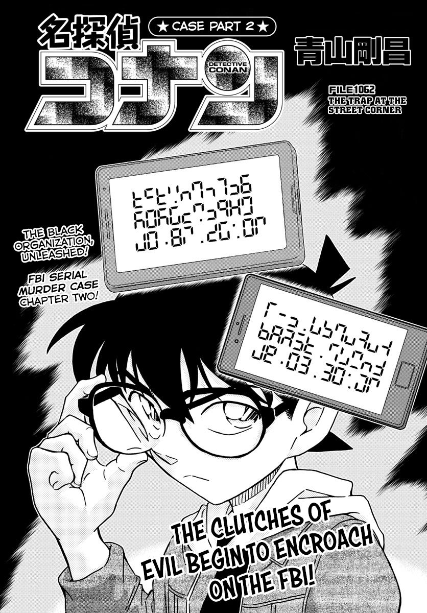 Page 1 of Chapter 1062