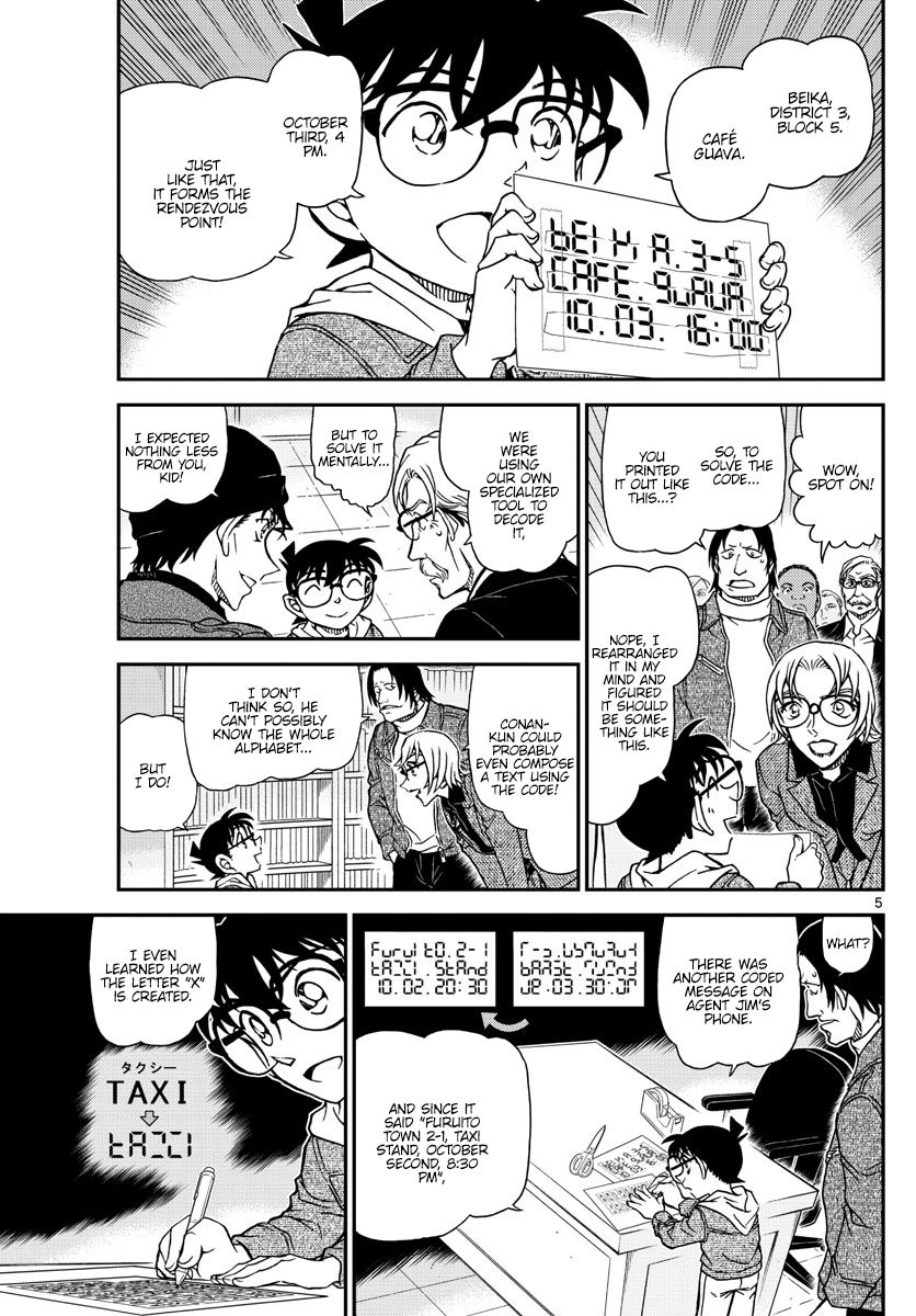 Page 5 of Chapter 1062