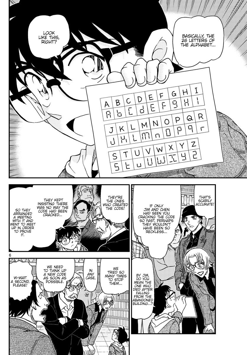 Page 6 of Chapter 1062