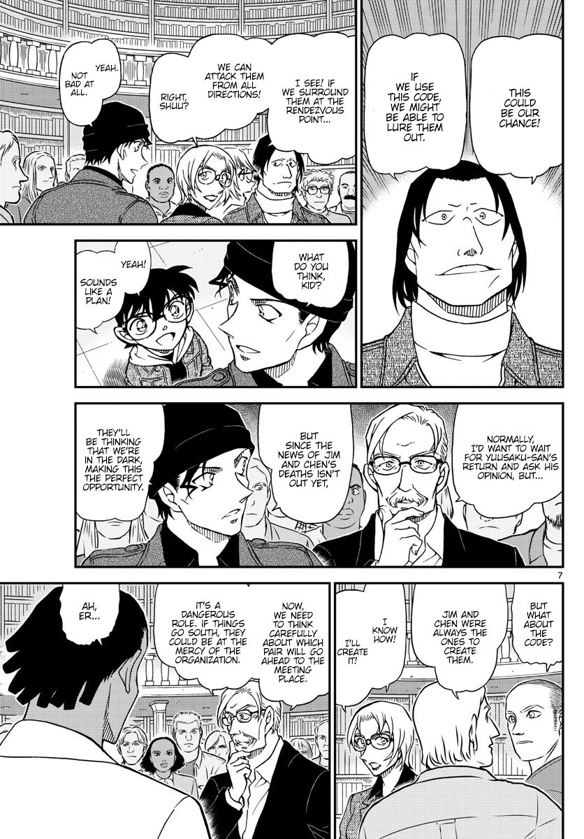 Page 7 of Chapter 1062