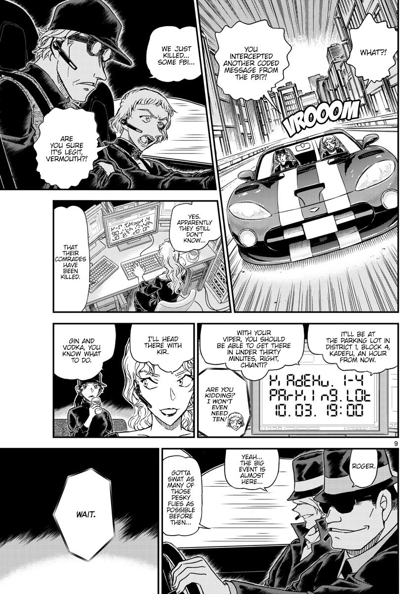 Page 9 of Chapter 1062