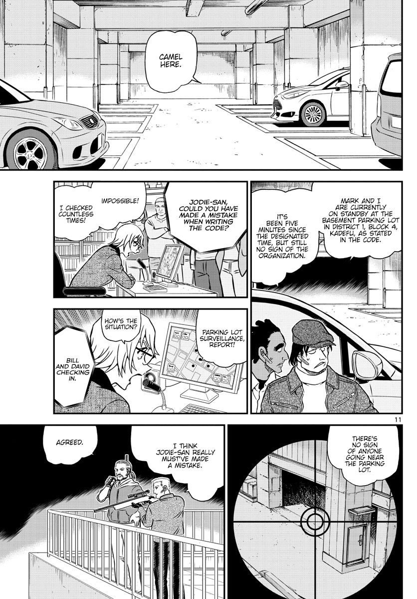 Page 11 of Chapter 1062