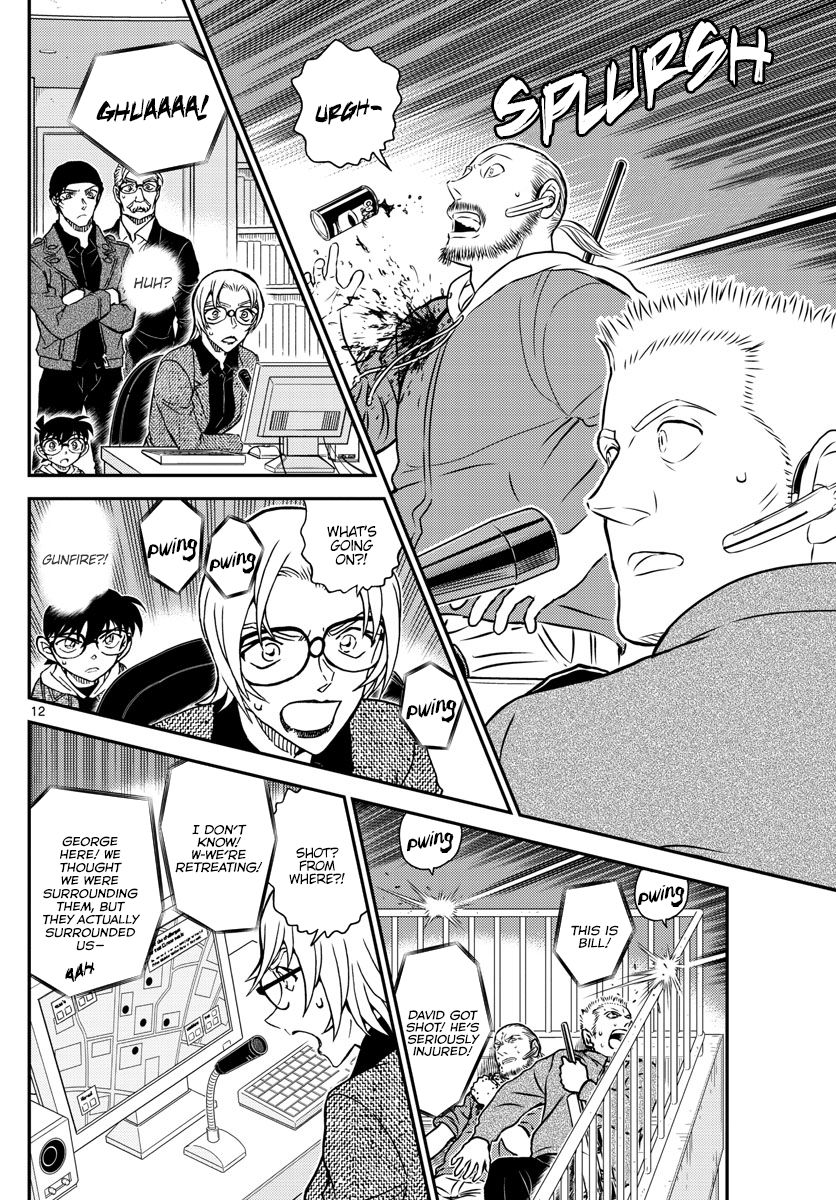 Page 12 of Chapter 1062