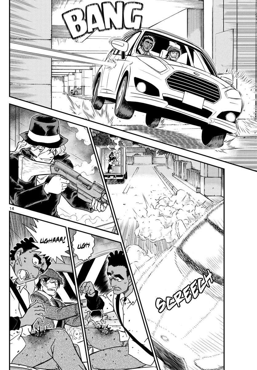 Page 14 of Chapter 1062