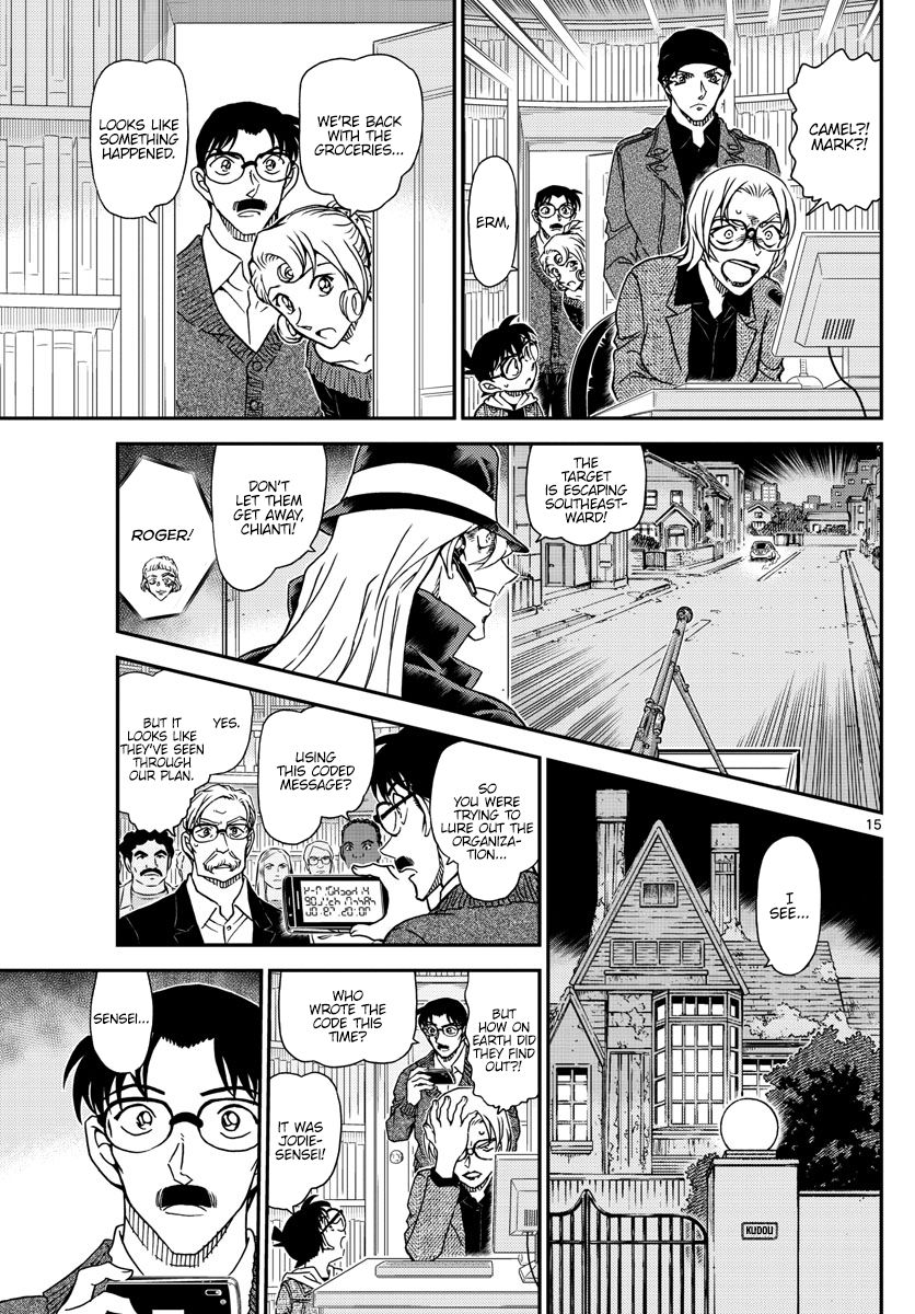 Page 15 of Chapter 1062