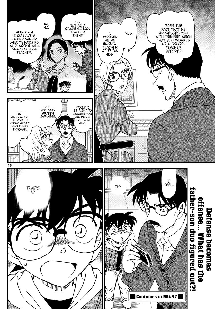 Page 16 of Chapter 1062