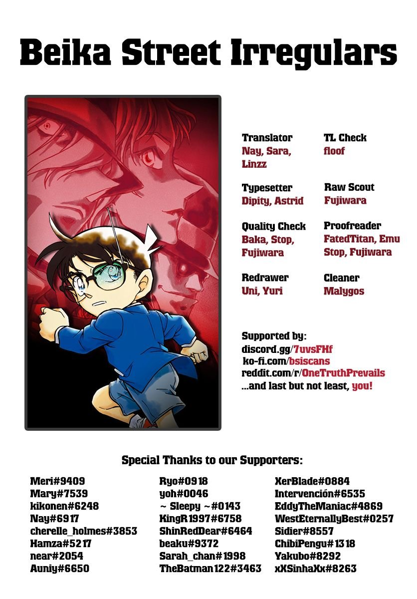 Page 17 of Chapter 1062