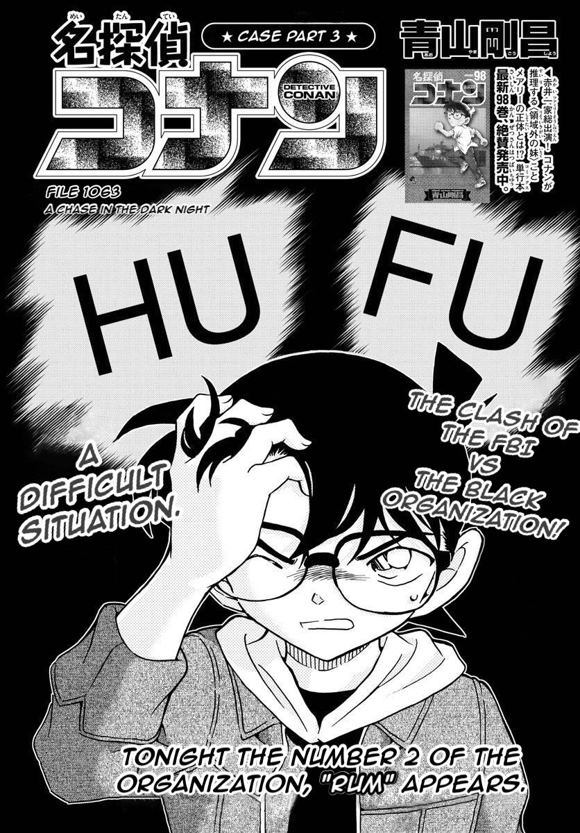 Page 1 of Chapter 1063