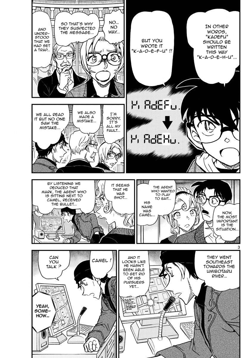 Page 3 of Chapter 1063