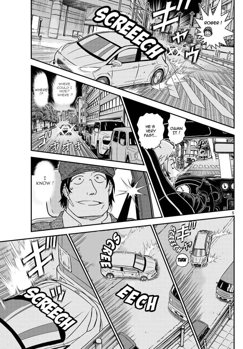 Page 5 of Chapter 1063