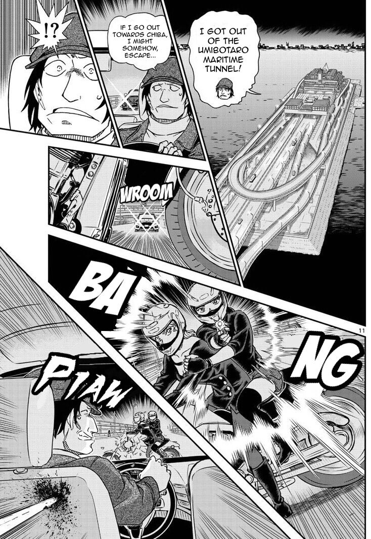 Page 11 of Chapter 1063