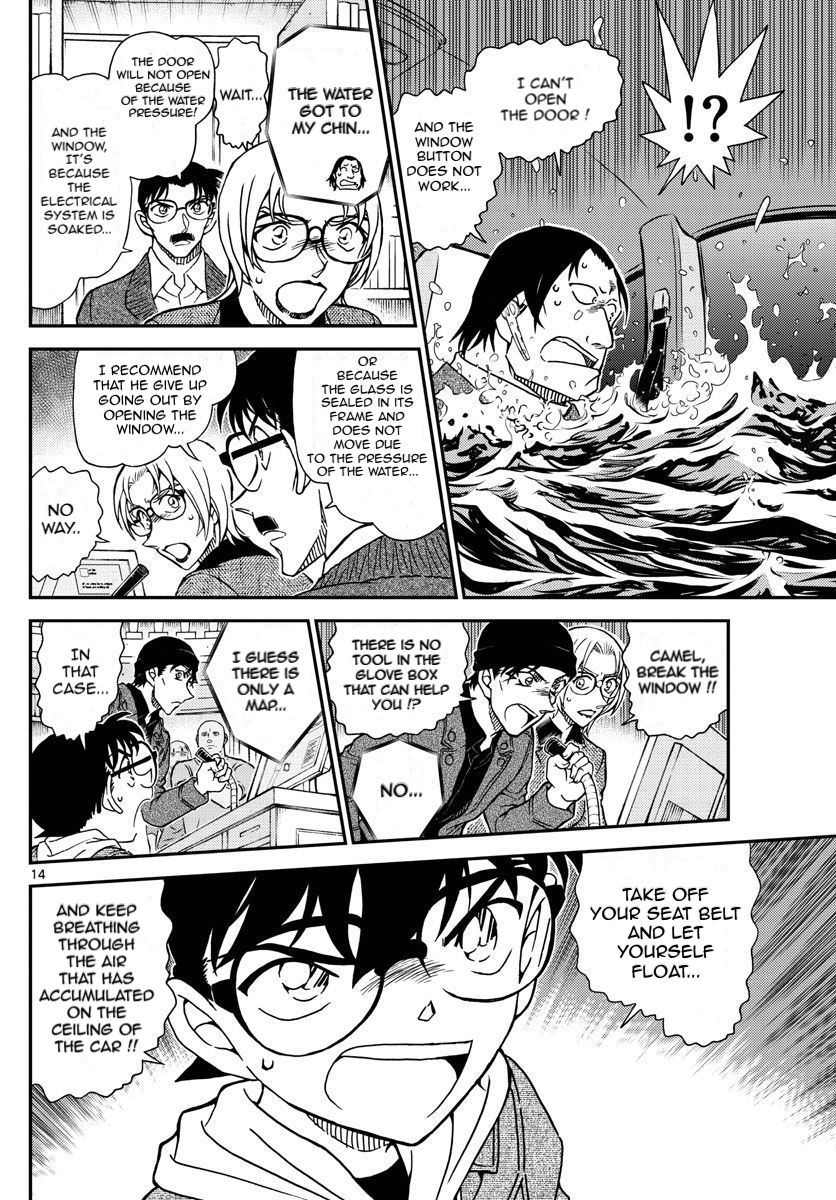 Page 14 of Chapter 1063