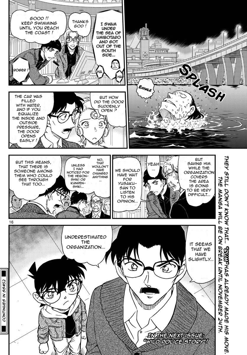 Page 16 of Chapter 1063