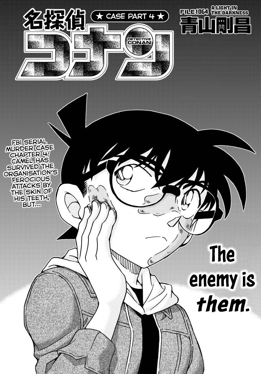 Page 1 of Chapter 1064