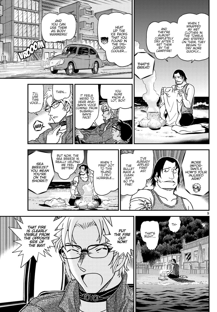 Page 9 of Chapter 1064