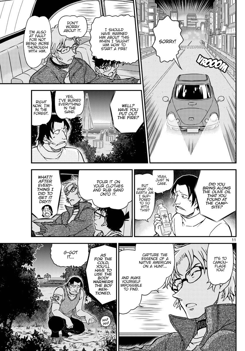 Page 11 of Chapter 1064