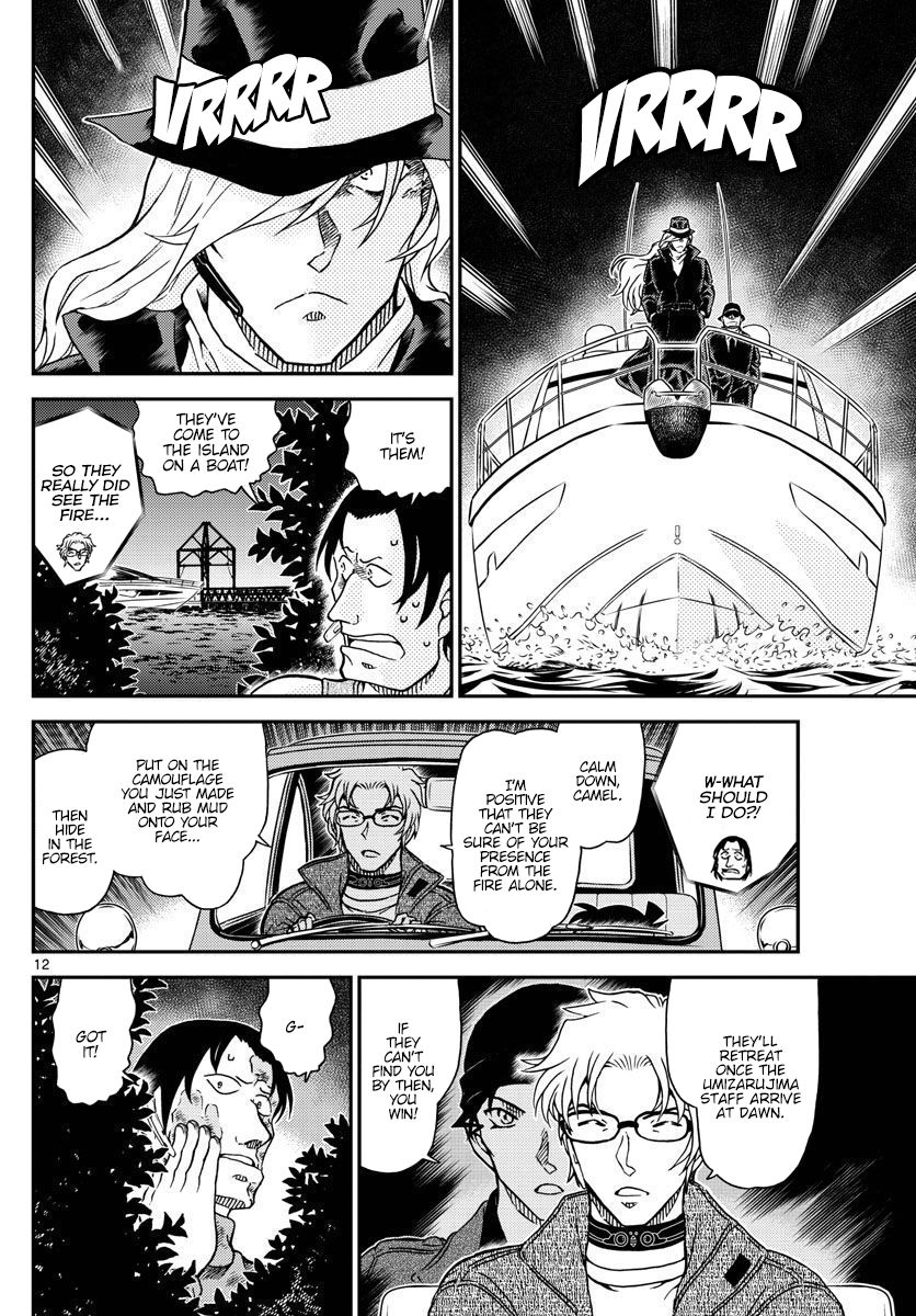 Page 12 of Chapter 1064