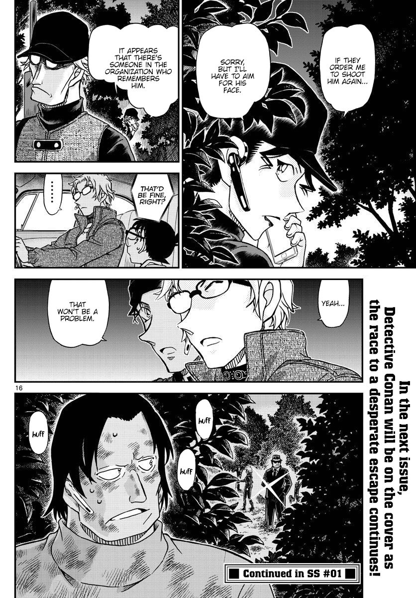 Page 16 of Chapter 1064