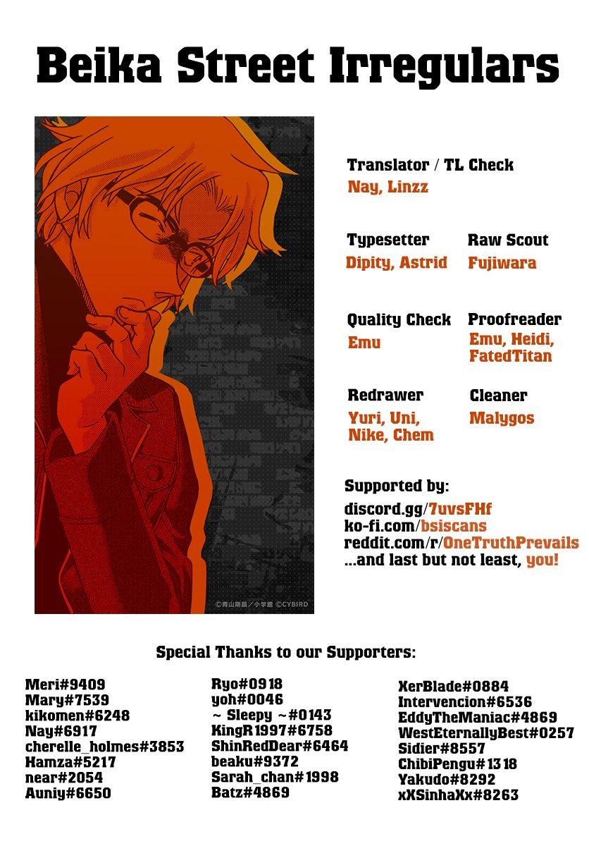 Page 17 of Chapter 1064
