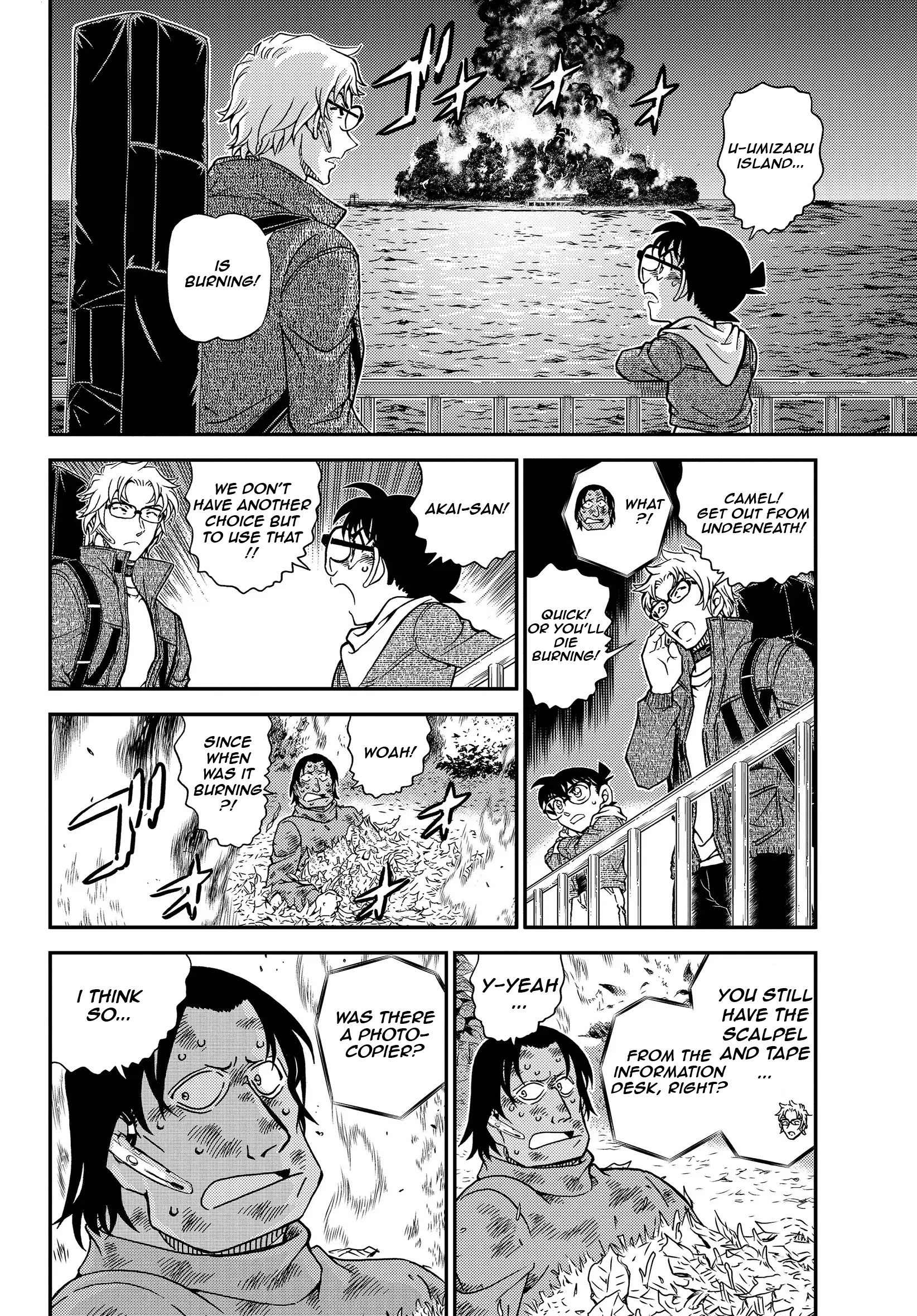 Page 12 of Chapter 1065