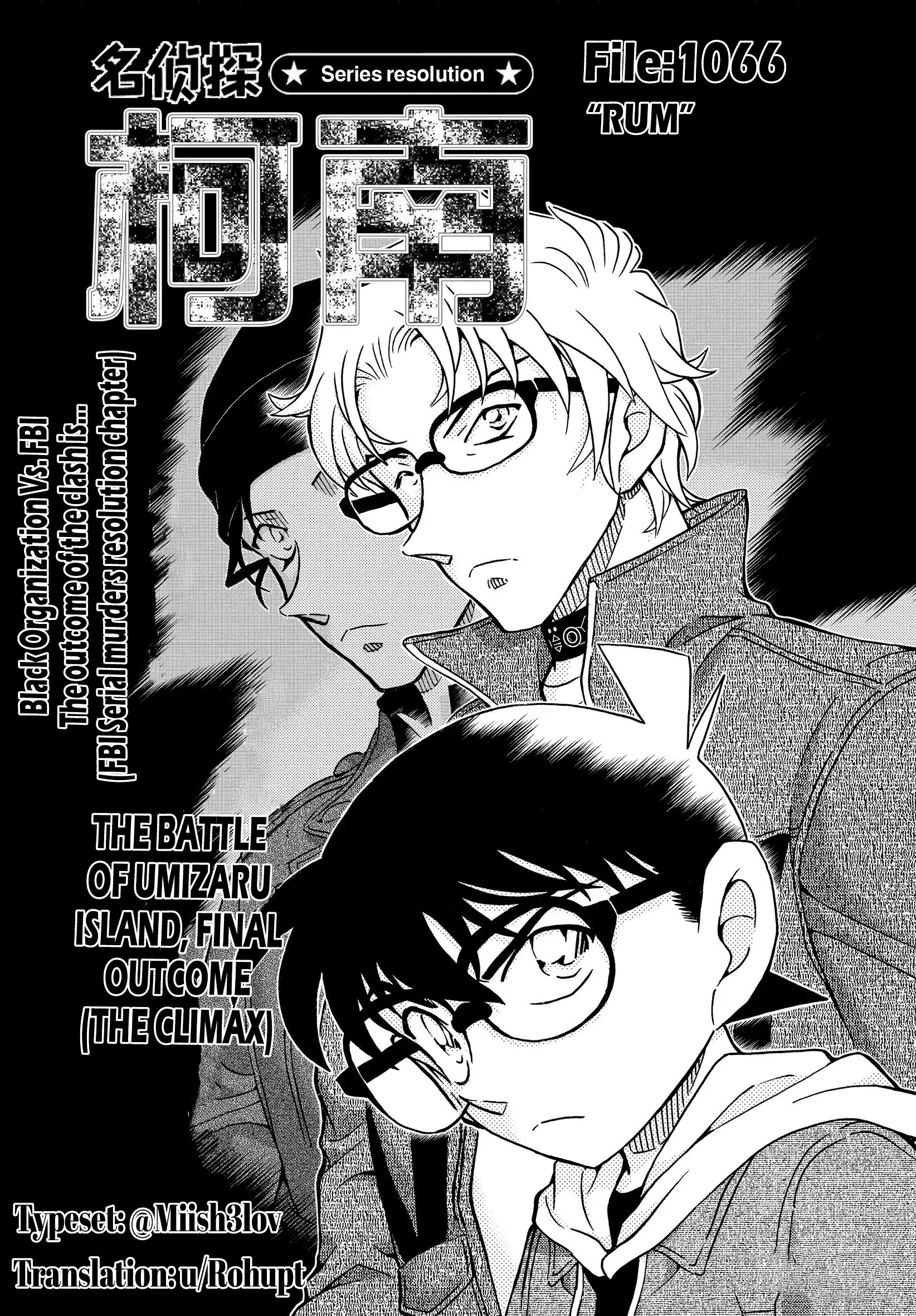 Page 1 of Chapter 1066