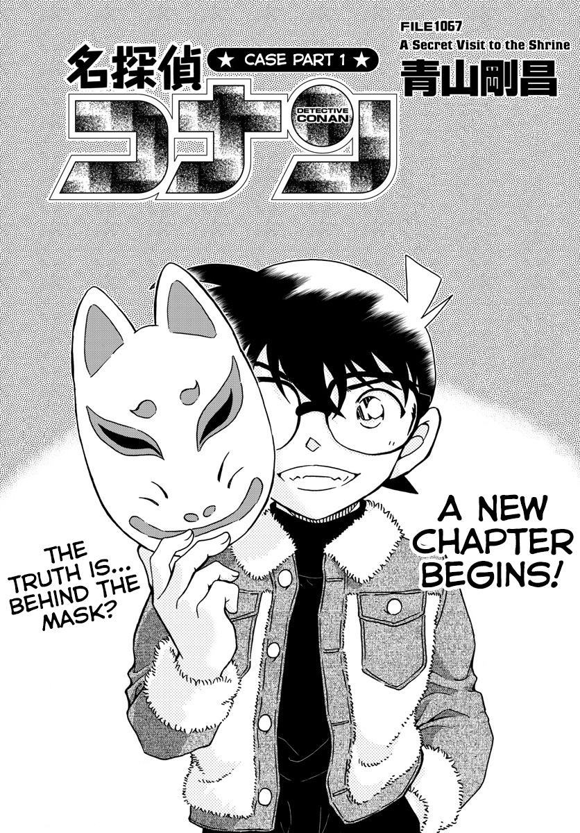 Page 2 of Chapter 1067