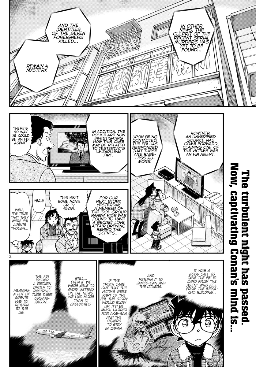 Page 3 of Chapter 1067