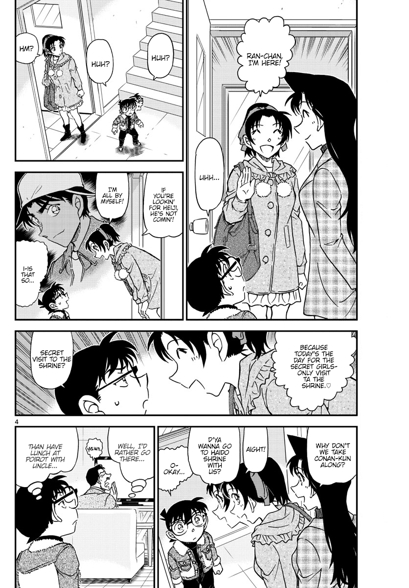 Page 5 of Chapter 1067