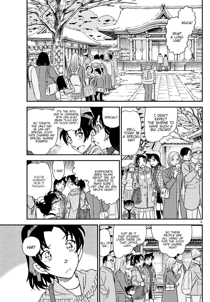 Page 6 of Chapter 1067