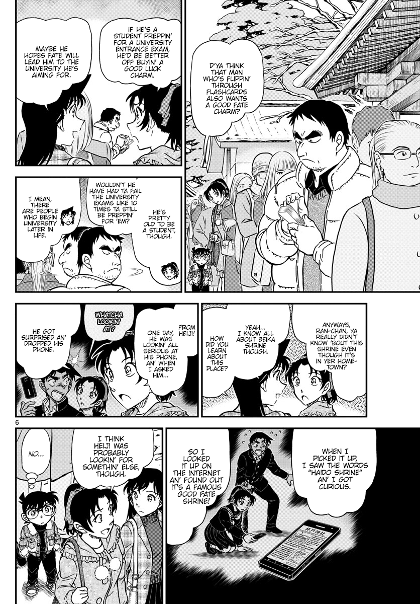 Page 7 of Chapter 1067