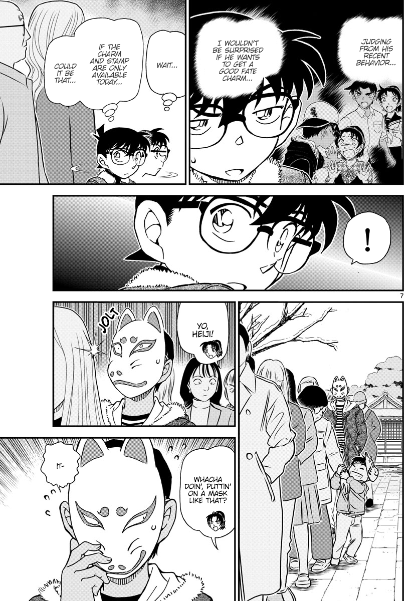 Page 8 of Chapter 1067