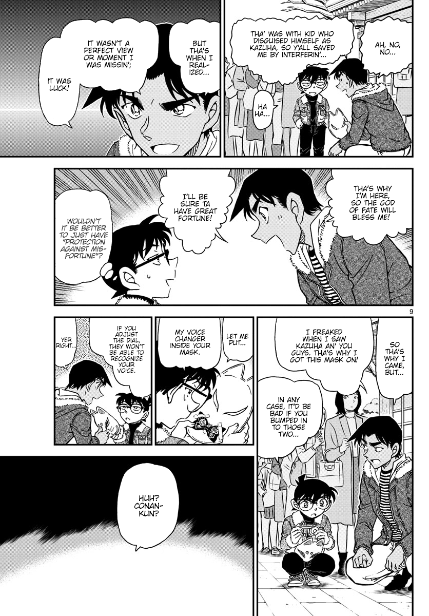 Page 10 of Chapter 1067
