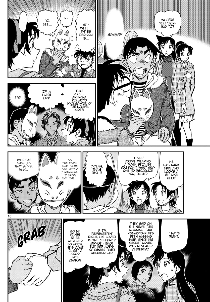 Page 11 of Chapter 1067