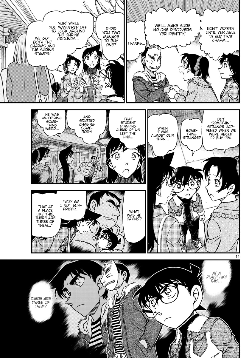 Page 12 of Chapter 1067