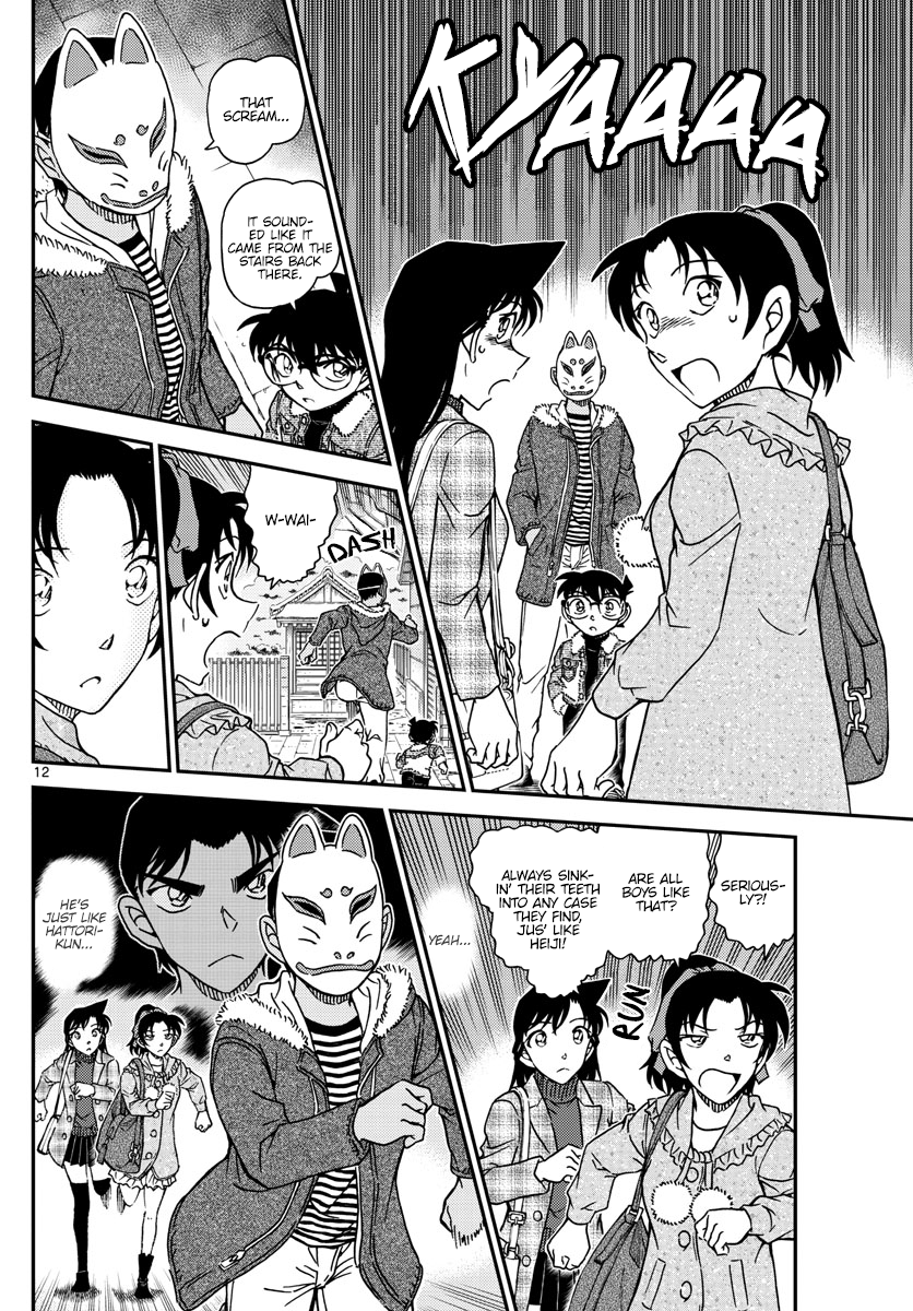 Page 13 of Chapter 1067