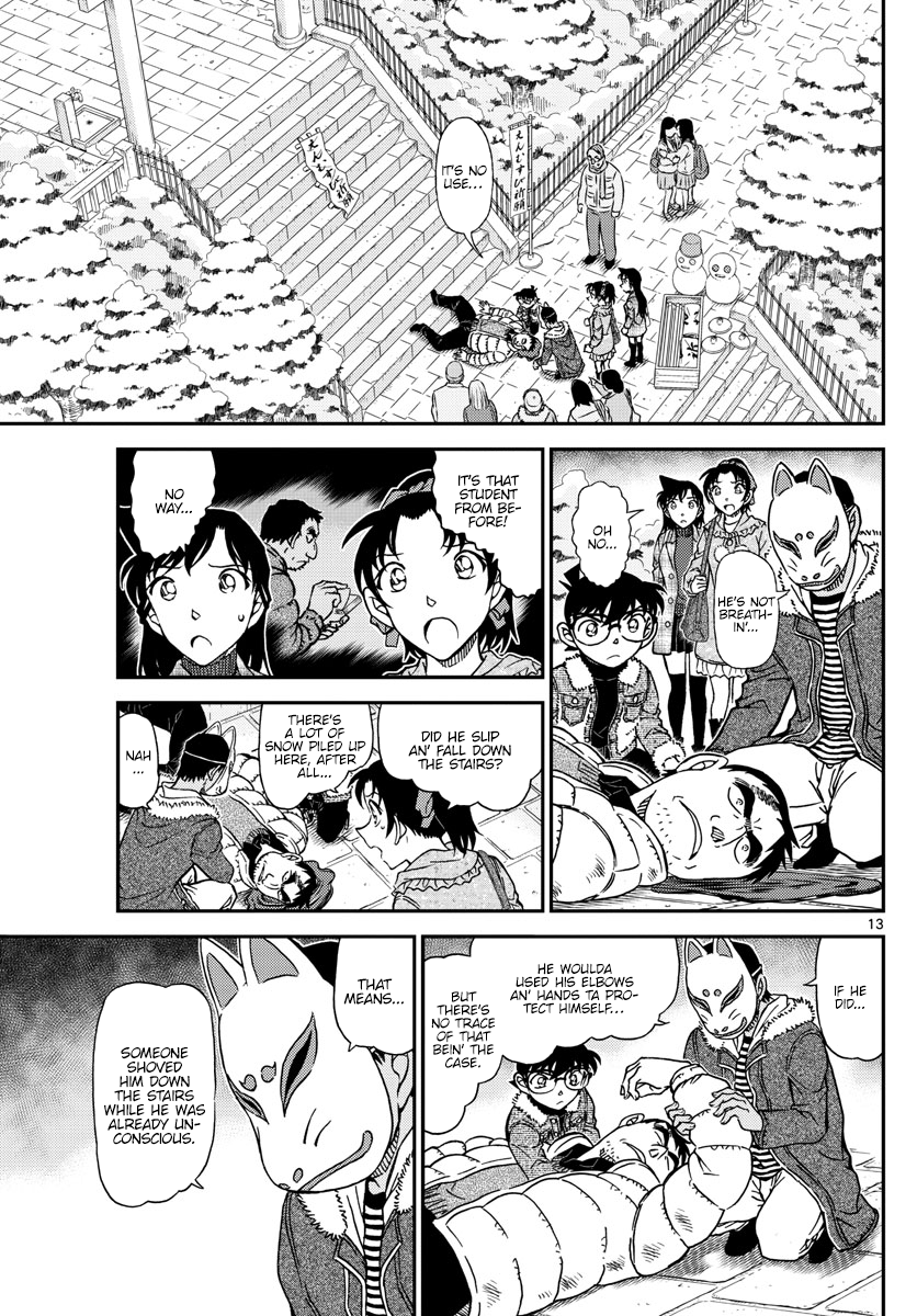 Page 14 of Chapter 1067