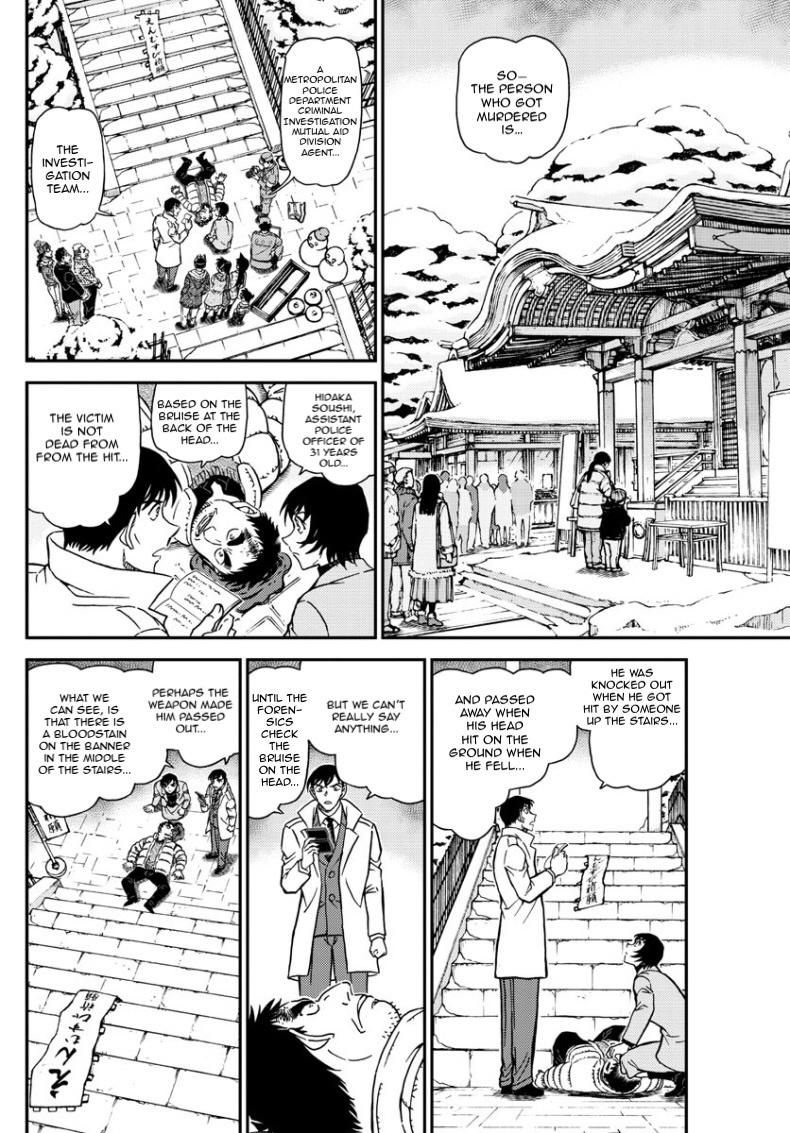 Page 3 of Chapter 1068