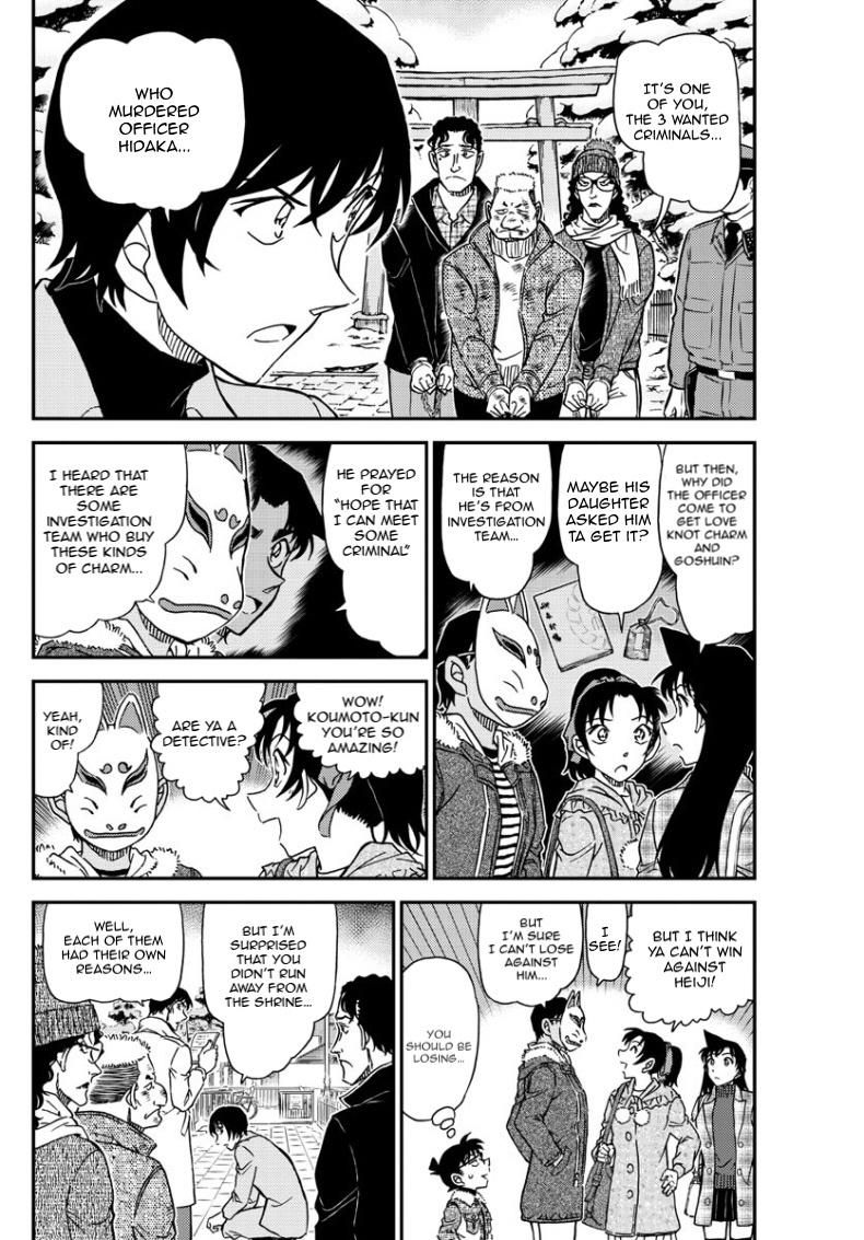 Page 5 of Chapter 1068