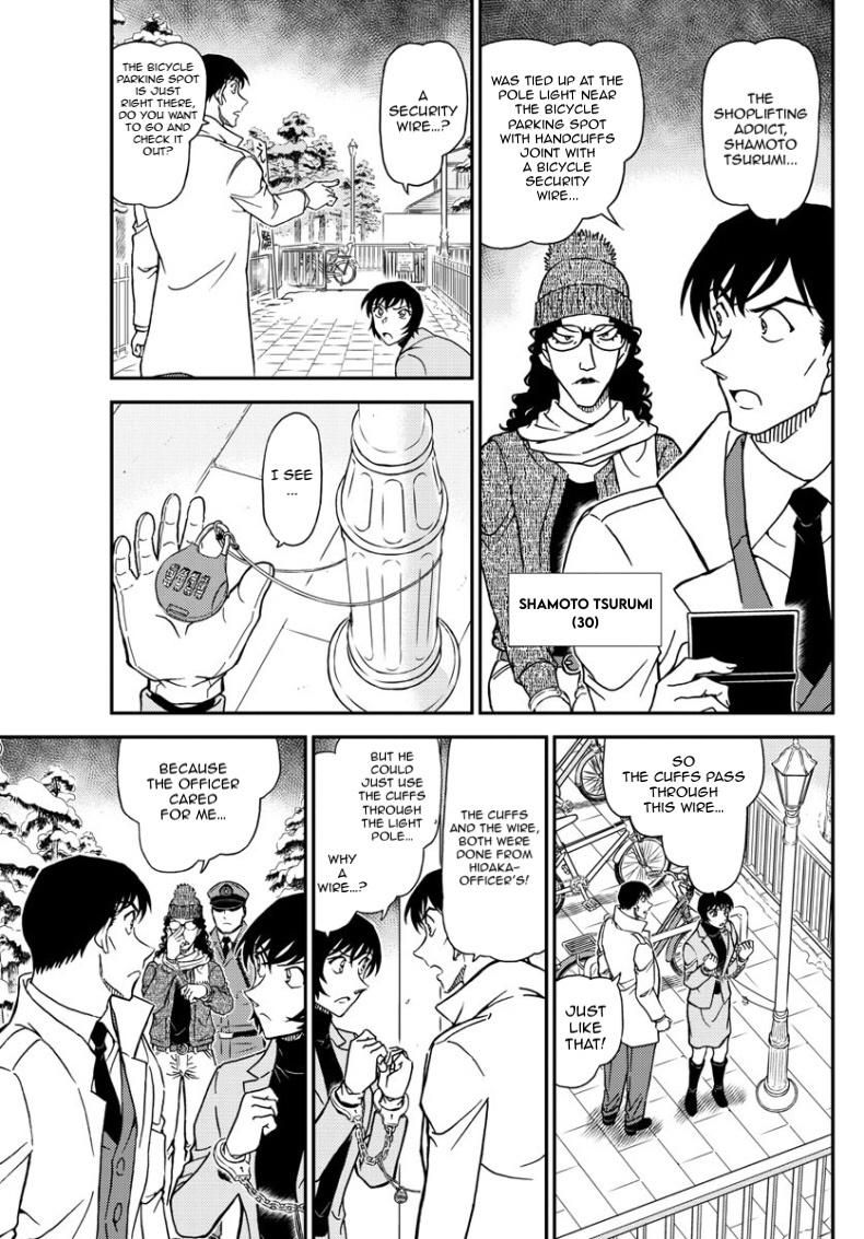 Page 6 of Chapter 1068