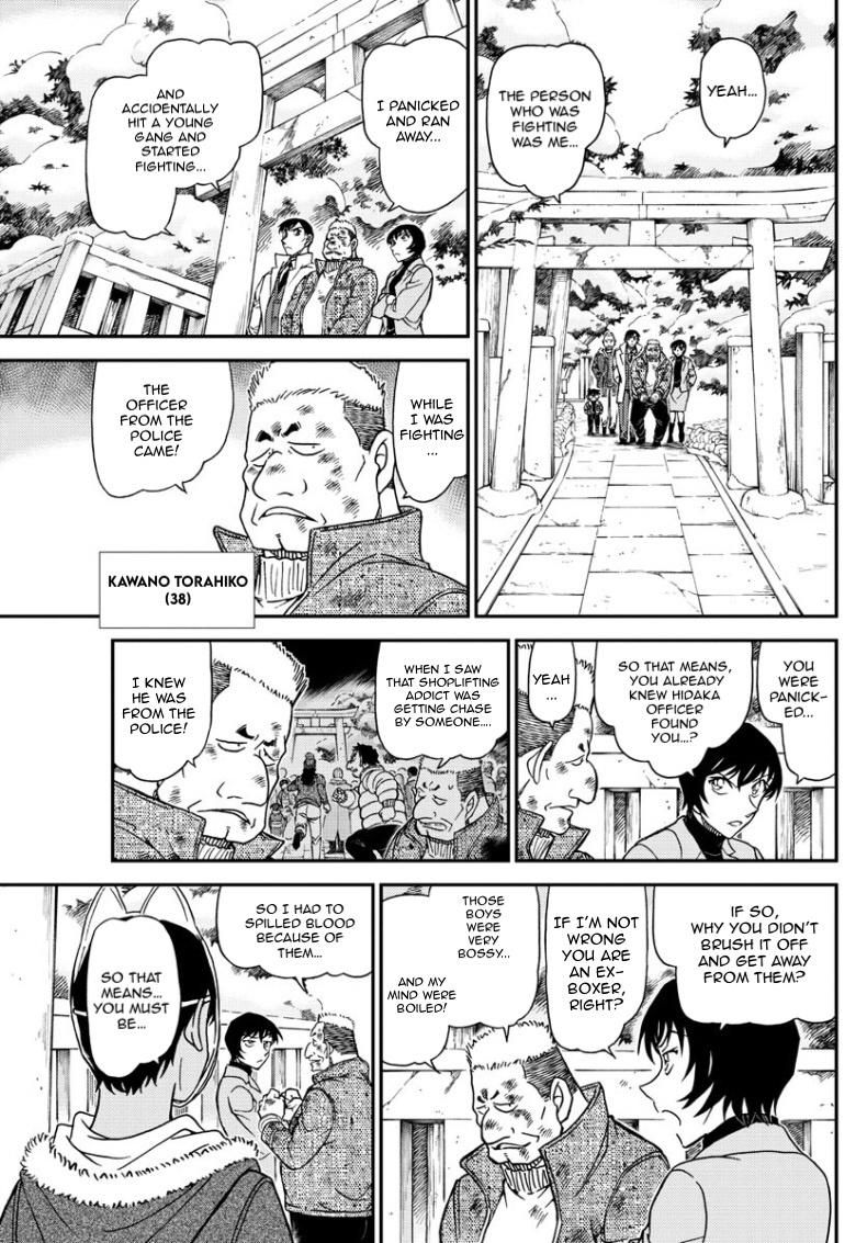 Page 8 of Chapter 1068