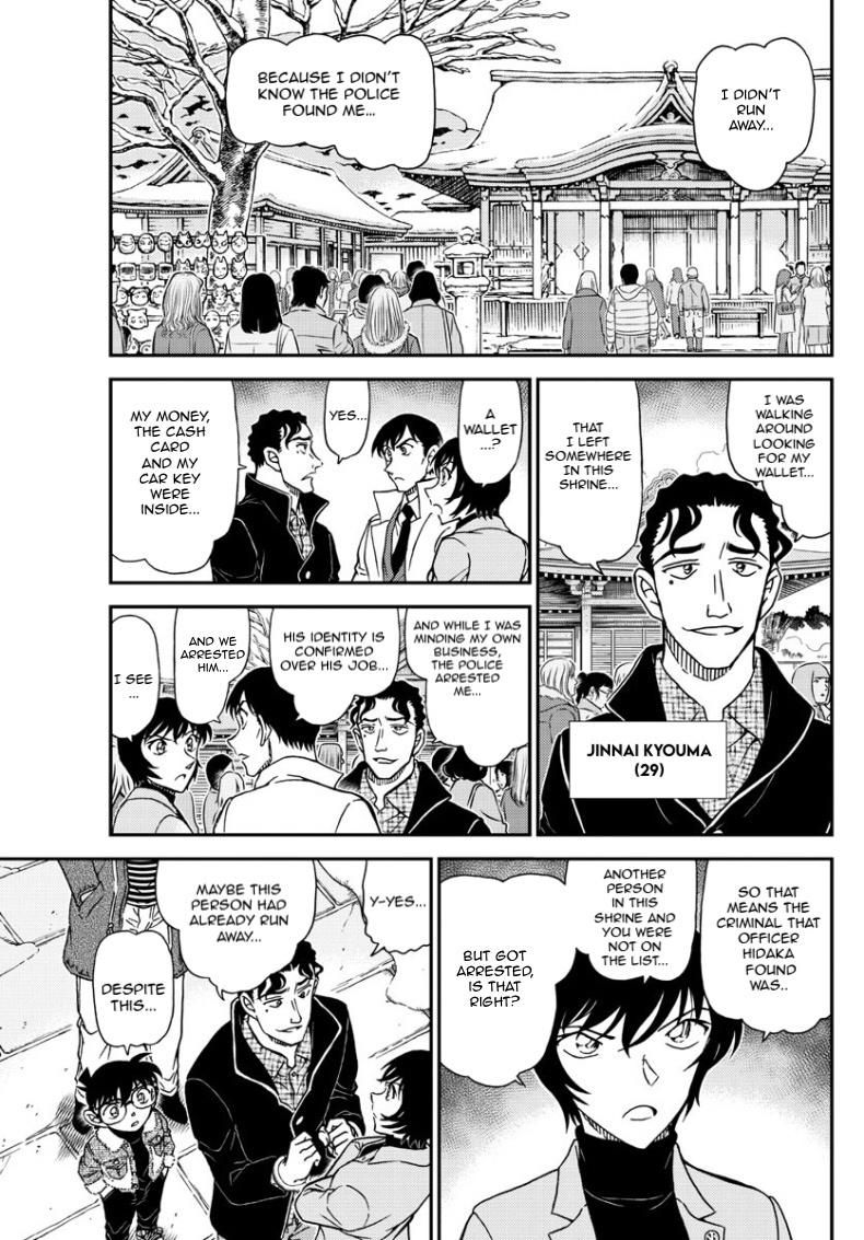 Page 10 of Chapter 1068
